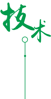 国家高新技术企业