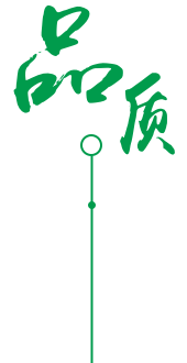 稳定 + 智能